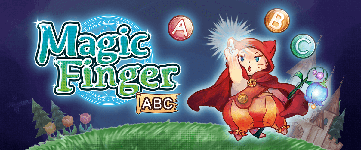 「Magic Finger ABC」は遊びながら楽しくアルファベットを学習できます！