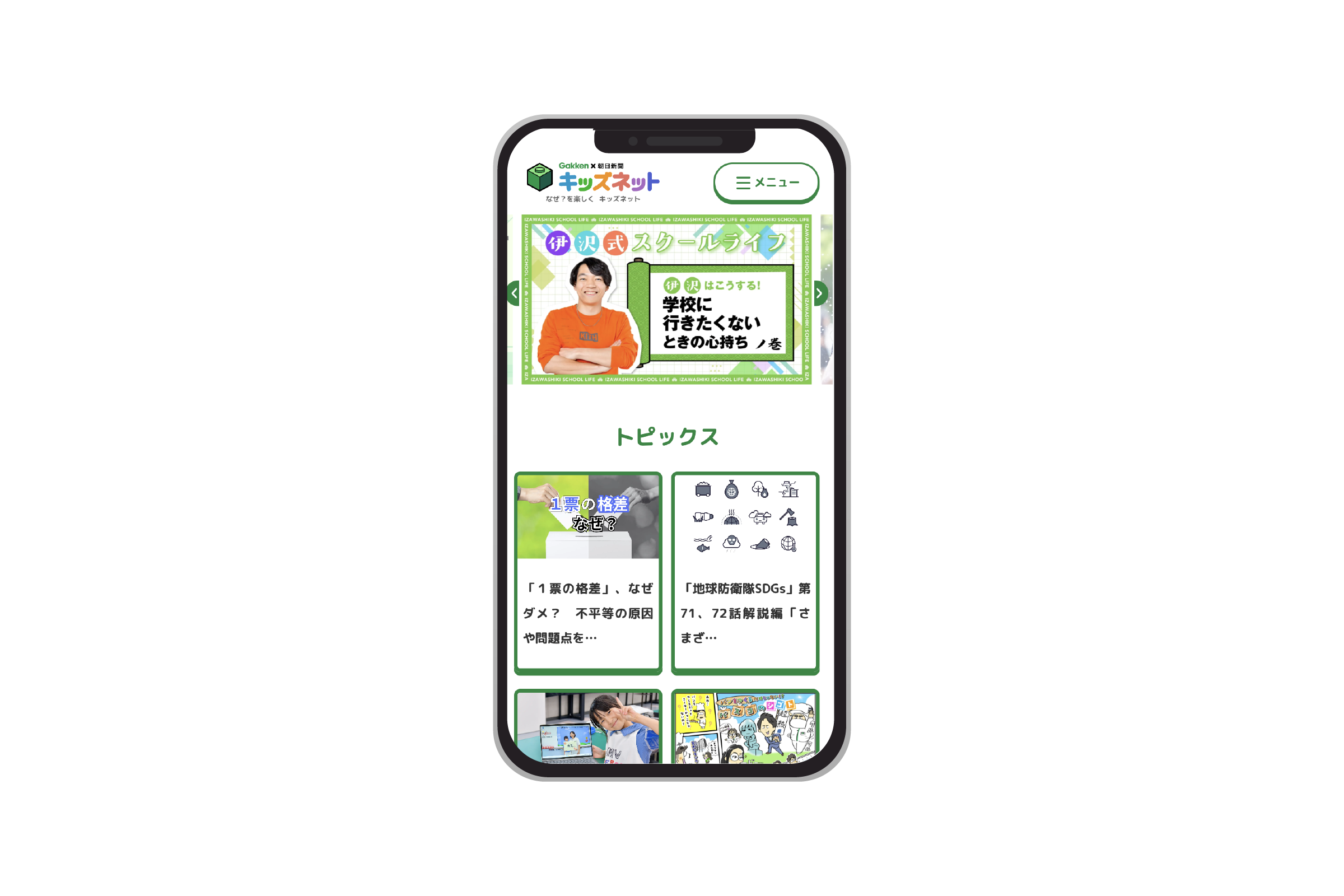 sp-design